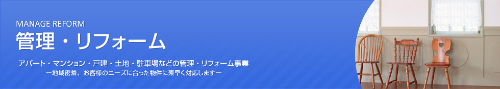 �Ǘ��E���t�H�[��