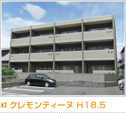 �N�������e�B�[�k