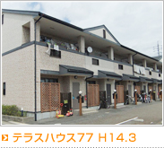 �e���X�n�E�X77