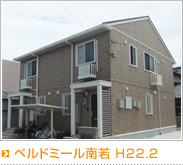 �x���h�~�[�����