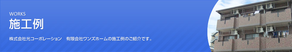 �����������@������Ќ��R�[�|���[�V����